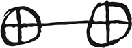 Archiv-Symbol